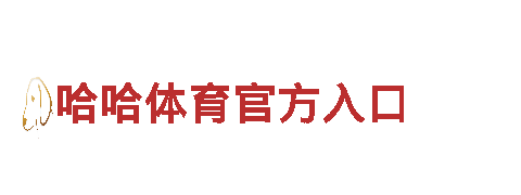 玩转亚博平台382223，带你领略全新游戏广告体验